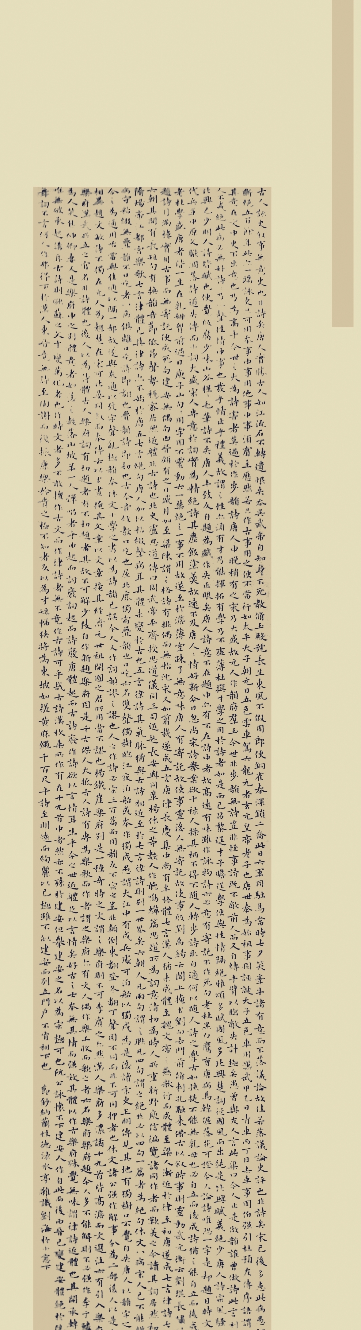 书法|日练3000字,他轻松创作国展级作品,小楷写得清丽萧散