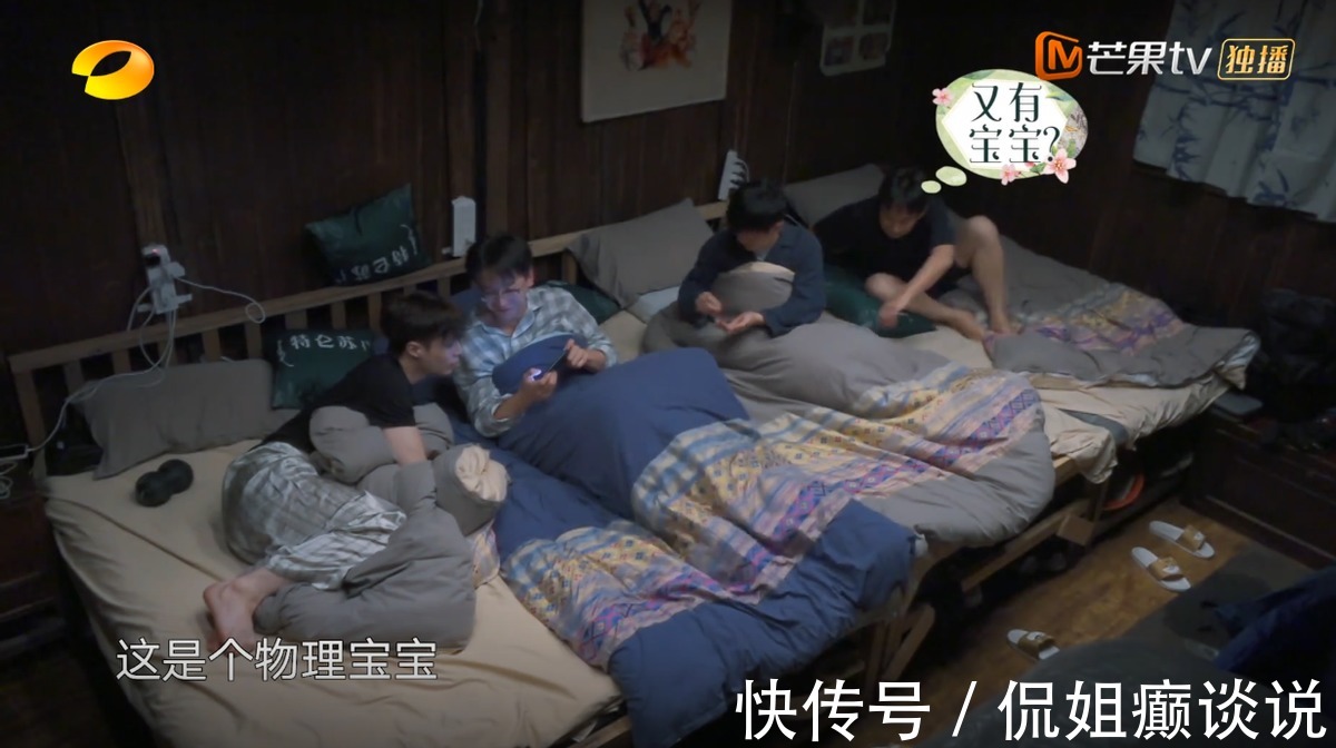 黄磊|一个容易看哭的节目,《向往5》在教育经上另辟蹊径