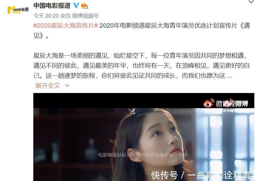 内涵|抄袭惹怒六公主,连发九条微博内涵,浙江卫视欠大众一个道歉