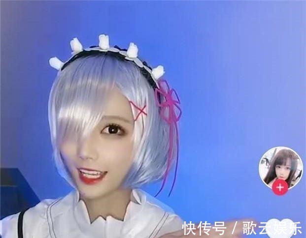 腐团儿|Cos蕾姆的“天花板”,秋楚楚不行,腐团儿一般,而她才是经典!