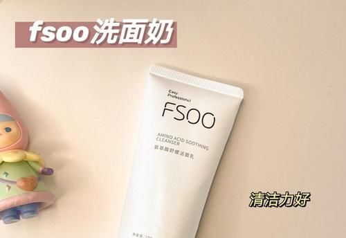 洗面奶|学生党不能错过的宿舍好物,好用到舍友都在抢着用!