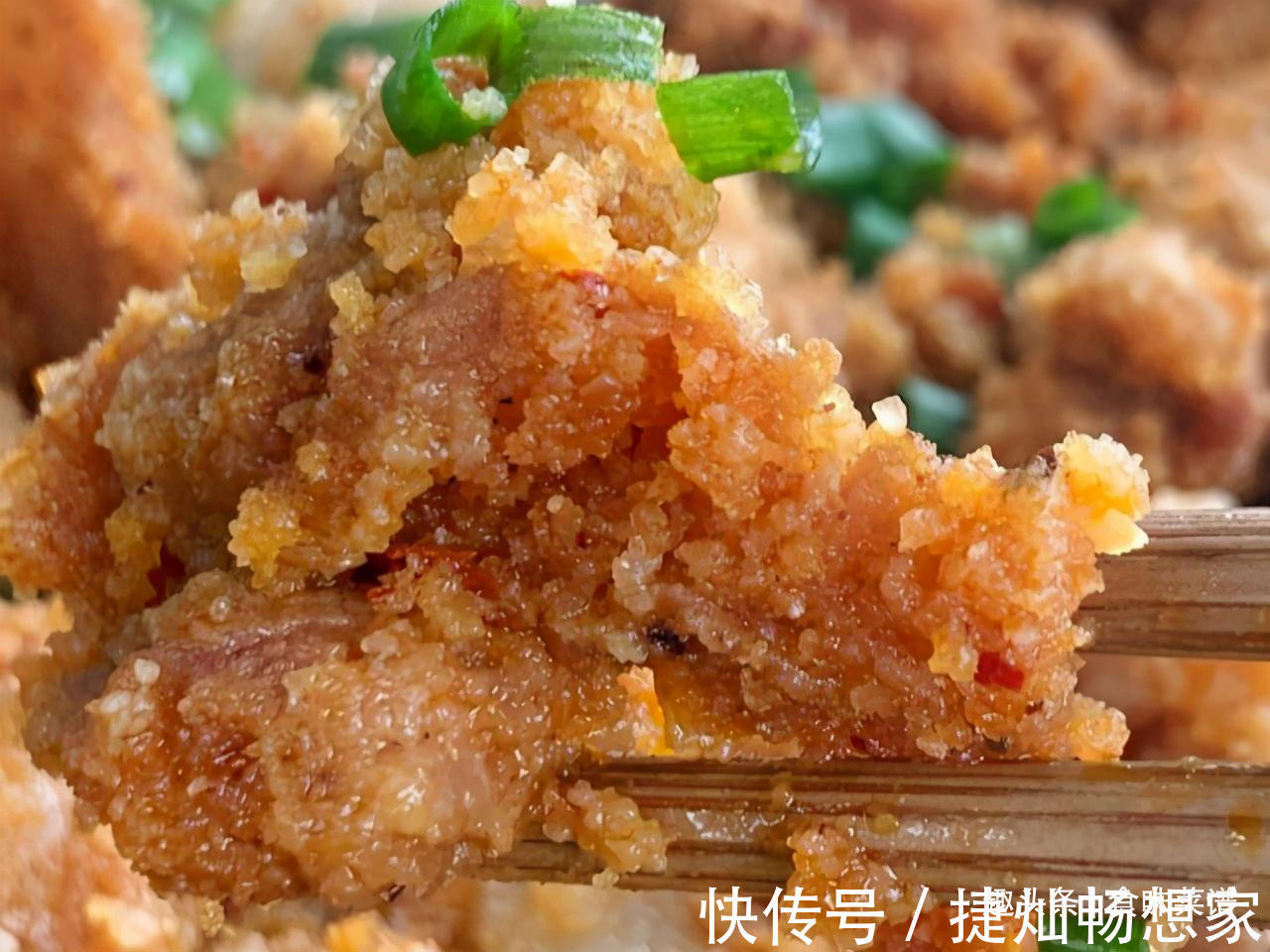 米粒|粉蒸肉想要口感好米粉排第一,配方排第二,做对了才能事半功倍