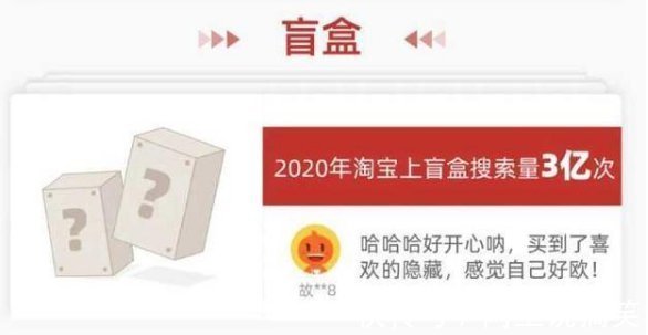 方便面|女生现在玩的盲盒,不就是咱小时候水浒卡?我有松江,嘻嘻