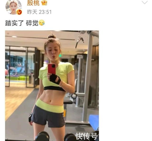 素颜|殷桃深夜晒素颜健身,穿半身衣秀马甲线漫画腿,身材完全不输刘涛