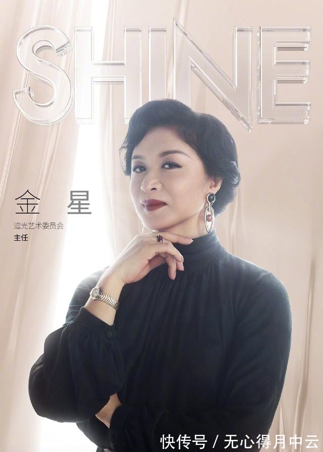 《追光吧》开播，金星片段被删减，30岁的姜潮年龄被质疑