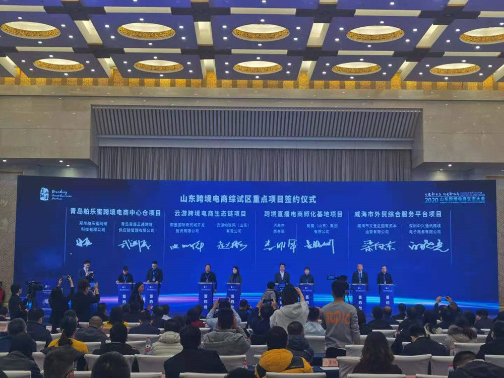 山东|前10月山东跨境电商进出口51.5亿 2022年将突破千亿