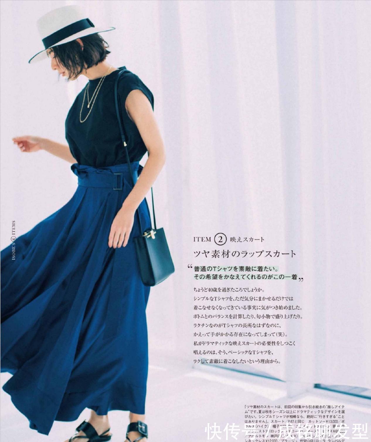 时尚|“无袖背心”才是今夏流行单品,简单随意又好搭配,清凉舒服时尚