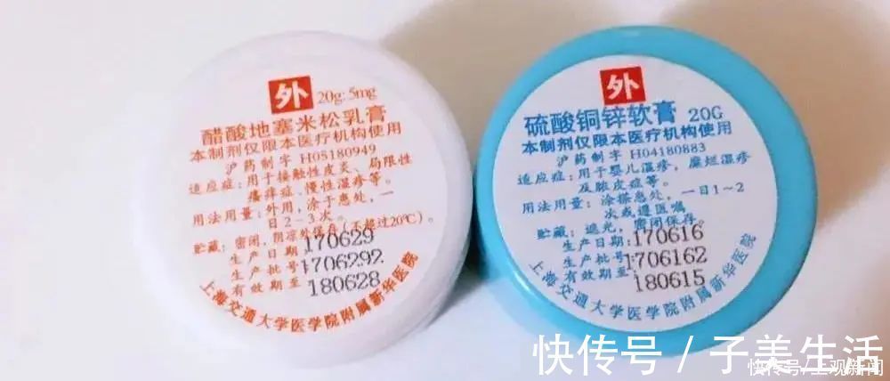 保湿|某款抑菌霜涂出“大头娃娃”,新华医院网红药膏还能用吗?