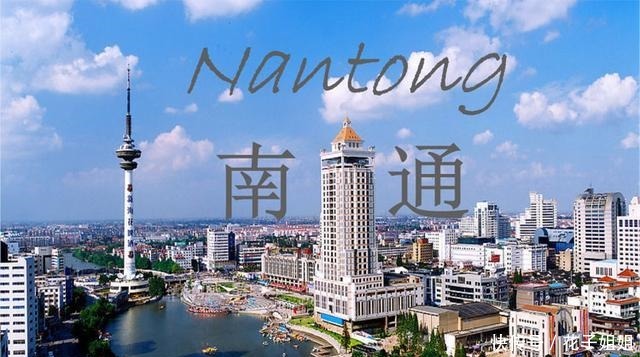 通州食记!这6种南通美食,过年回家就想吃