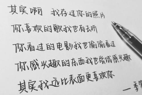 阅卷老师钟爱的三种字体，第1种适合考试，第3种得下功夫练习