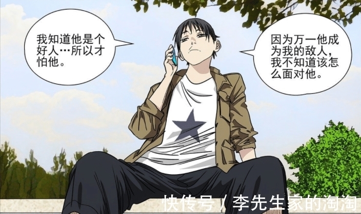楚岚|一人之下：楚岚的取舍，温润的王也比灵玉更适合去纳森岛冒险