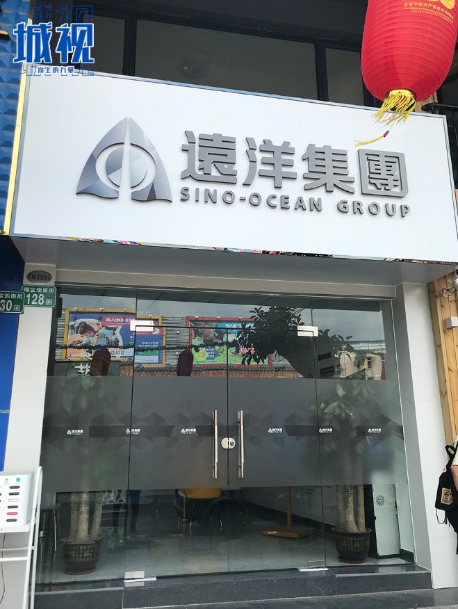 小狐君|富力、恒大、远洋等争食的旧改“蛋糕”,有多“香”?