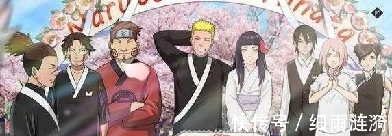 鳴人|火影忍者｜也許“無限月讀”根本沒解開？或許，這才是火影大結局