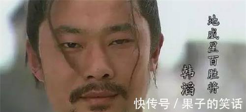 |水浒中最搞笑的3个绰号,起这些绰号,怕丑的人真不好意思喊出来