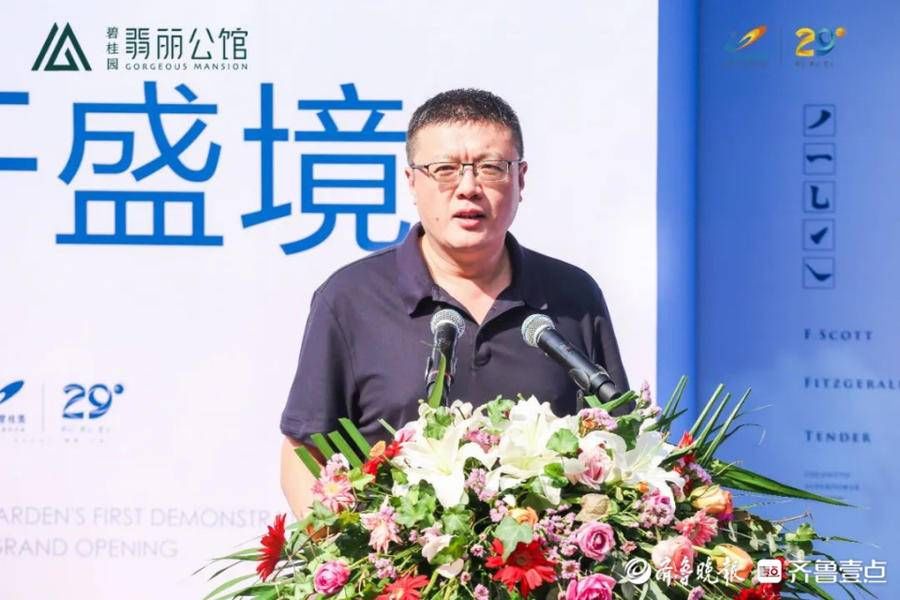 碧桂园|一城瞩目｜滨州碧桂园翡丽公馆府系示范区盛大开放