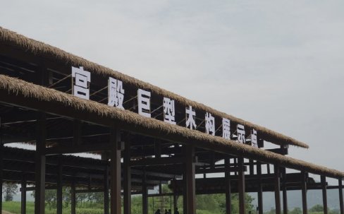 杭州|“黑科技”与良渚文化相碰撞“杭州良渚日”系列活动抢先看