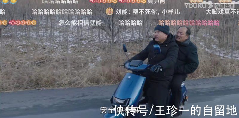 《鄉(xiāng)村愛情14》幾乎無差評，開播收視奪冠至今熱度第一，憑什么？