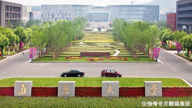 大学|我国前十211大学排名已出，天大、华中大进前十，吉大遗憾落榜