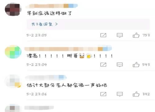 「私生」行為太猖狂,時代少年團助理直接報警處理,作為同公司師兄的他也飽受困擾