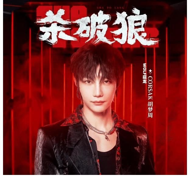 《闪光的乐队》黄龄踢馆失败，张碧晨萧敬腾凭实力，征服全网观众