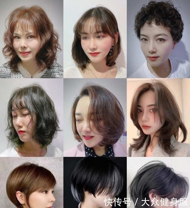 发量 烫烫染染剪剪就是美,想换发型看这里,100多款够不够!