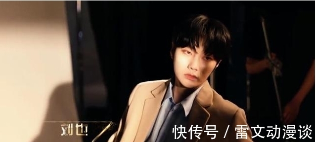 《追光吧》官宣阵营,刘也韩宇加盟,两人都参加过《街舞》第一季