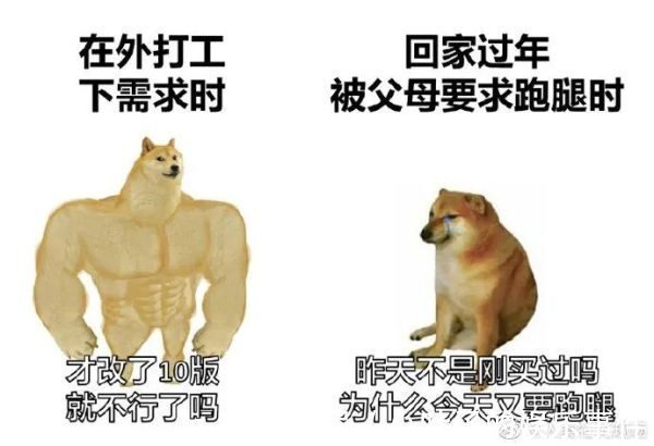 |【搞笑图片】撩妹翻车现场,哈哈哈这神奇的脑回复,也太直了吧!