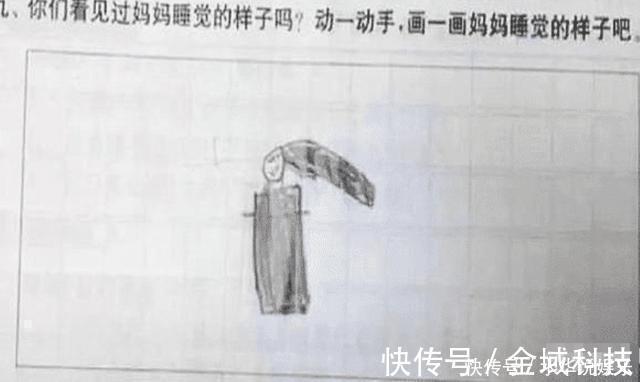 作业画|幼儿园老师留作业画妈妈睡着的样子,网友最后那张怕是要挨揍