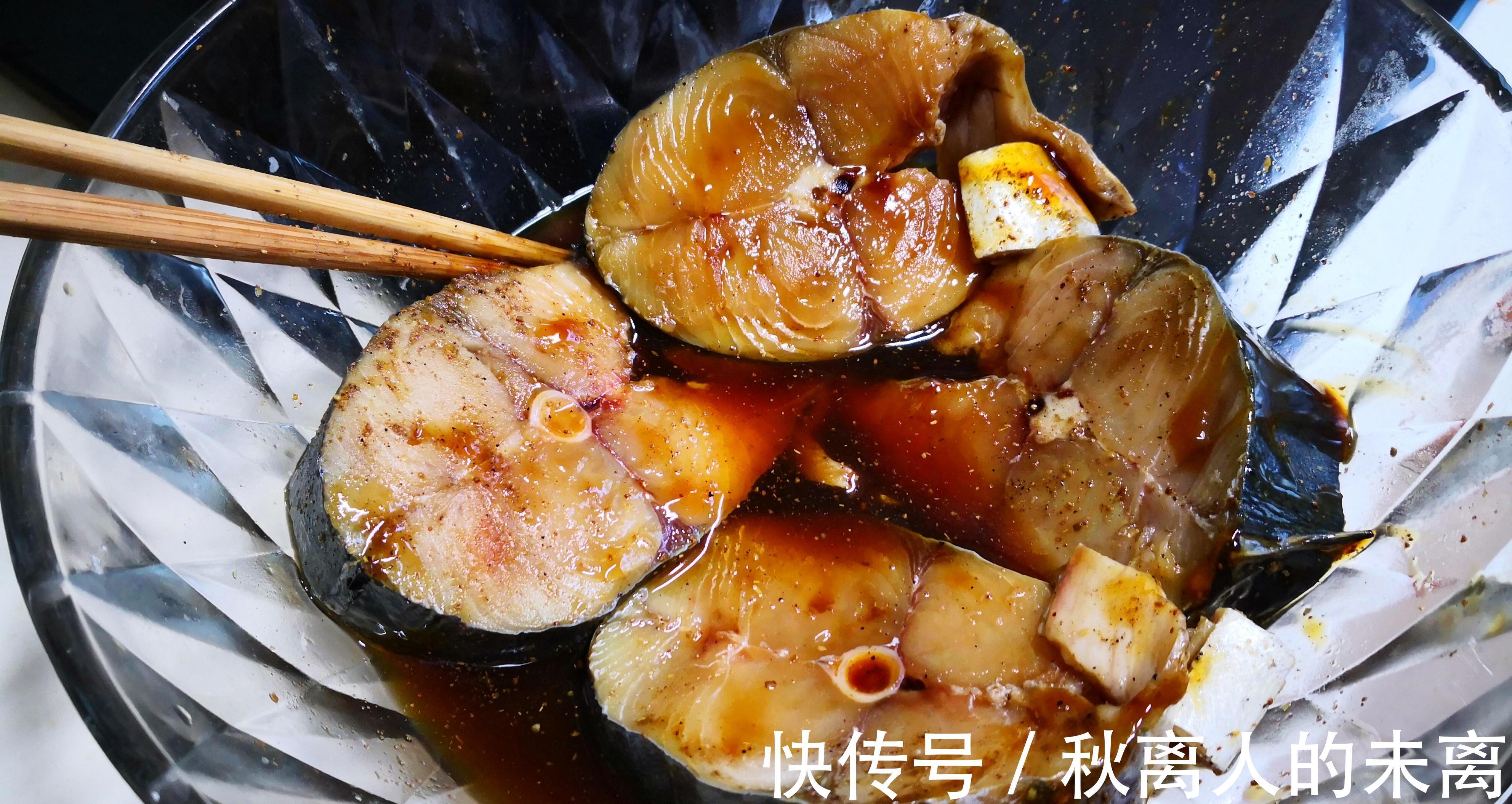 做鲅鱼，别只会加水炖，多加2味，鱼肉鲜嫩不腥气，出锅特别香