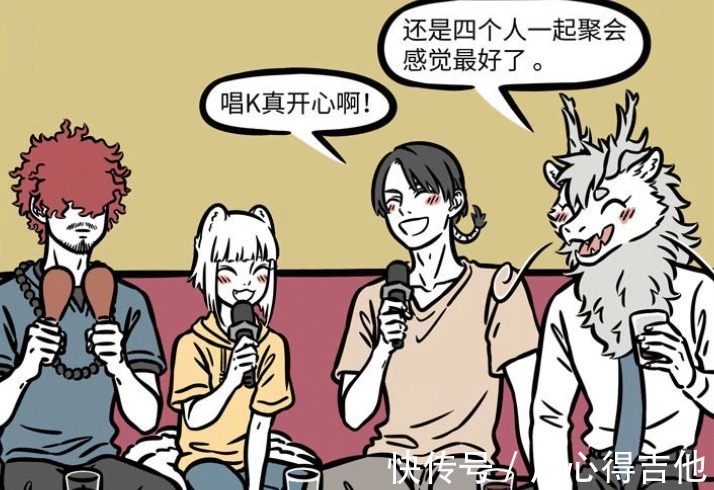 敖烈|非人哉西游四人组独缺孙悟空,猪八戒醉酒会变回猪头