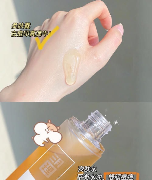 qq弹弹 拼夕夕彩妆护肤好物,均价10元,再也不黑并夕夕了!