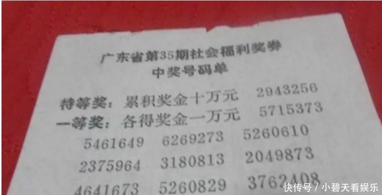 六合彩官网 - 实时开奖、精准预测、专业分析双色球开奖结果查询：第2025035期6注一等奖873万福建1注！彩池超20亿→