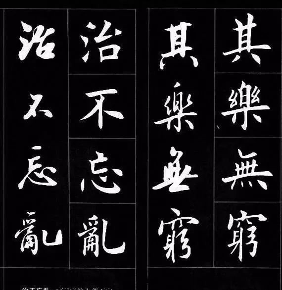 行书@楷书过渡到行书,用这个字帖对着练,一目了然