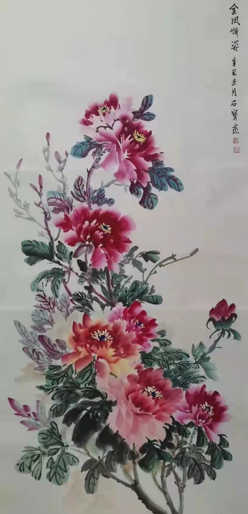 国画&"福虎迎新春”全国艺术名家邀请展——石宝杰国画作品赏析