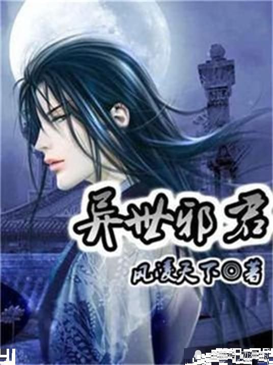 盘龙|6位网络小说至高神“我，三天，风神语”，他们的封神作品是什么