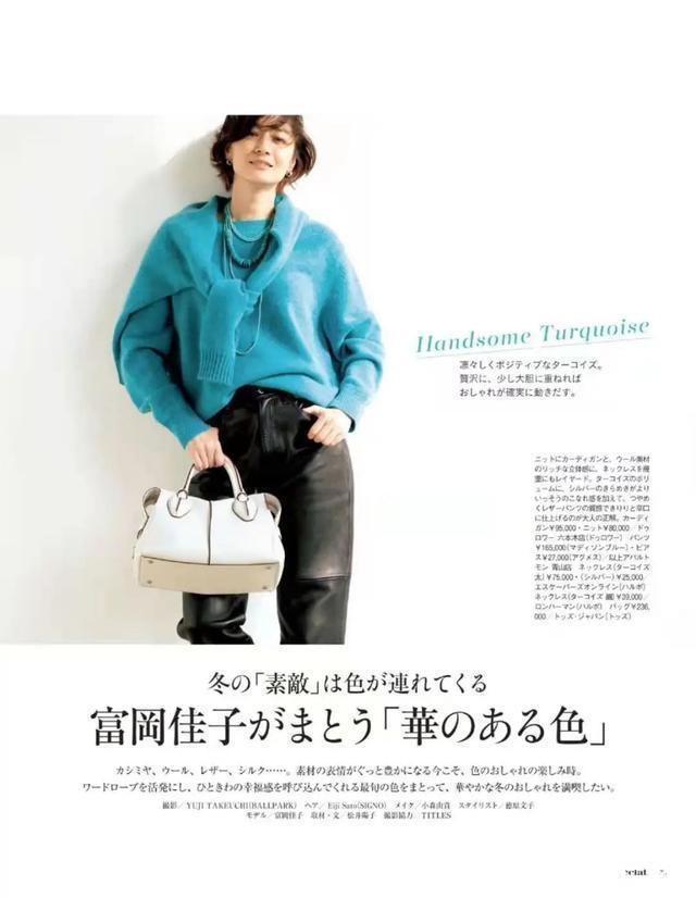 比三木妈妈还优雅的51岁博主,不戴帽子和腰带,极简穿搭照样高级