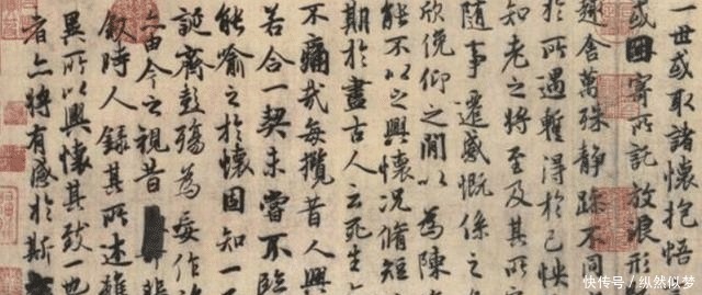 兰亭序涂涂抹抹, 为何却被称为神作 放大15倍, 就会发现其中奥秘!