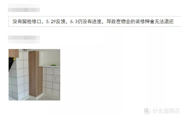 住宅室内装饰装修管理办法|盘点装修过程中遇到的闹心事，破解中国式装修的套路！