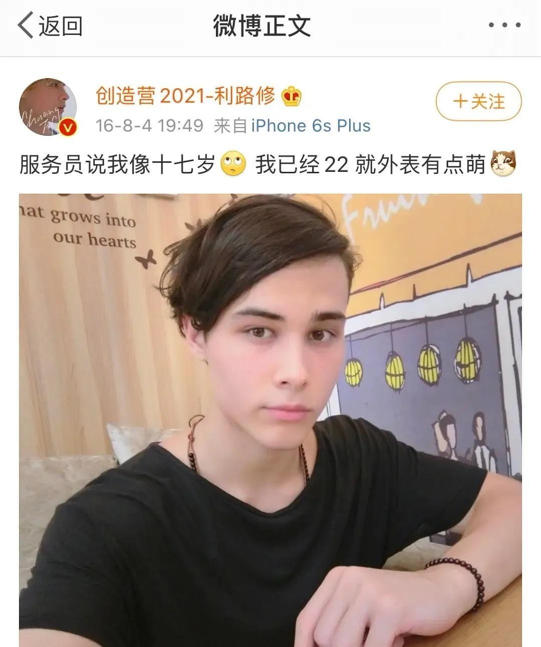 创4的人气选手，全团的门面担当不能出道？自己退赛了？