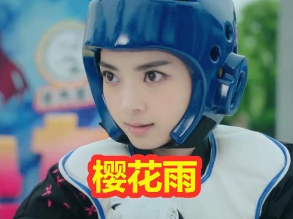 旋风少女加藤百合真名 旋风少女加藤百合真名