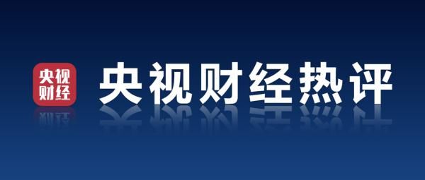 汽车企业|“缺芯”不是“炒芯”的理由