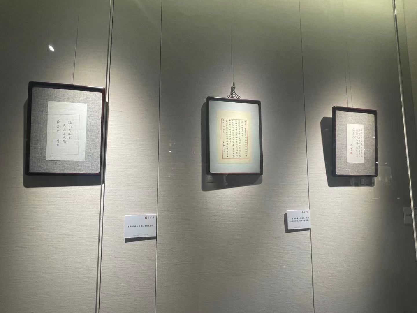 巴金|致敬中国现代文学大师,朵云轩迎来一场别开生面的墨迹展