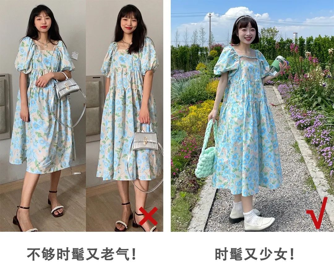 夏梦|忘了高跟鞋吧！小个子穿连衣裙配平底鞋，气质又好看