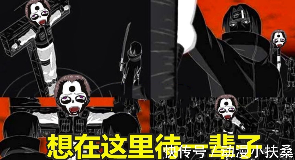 水门|火影:忍者们在月读中能撑几天?