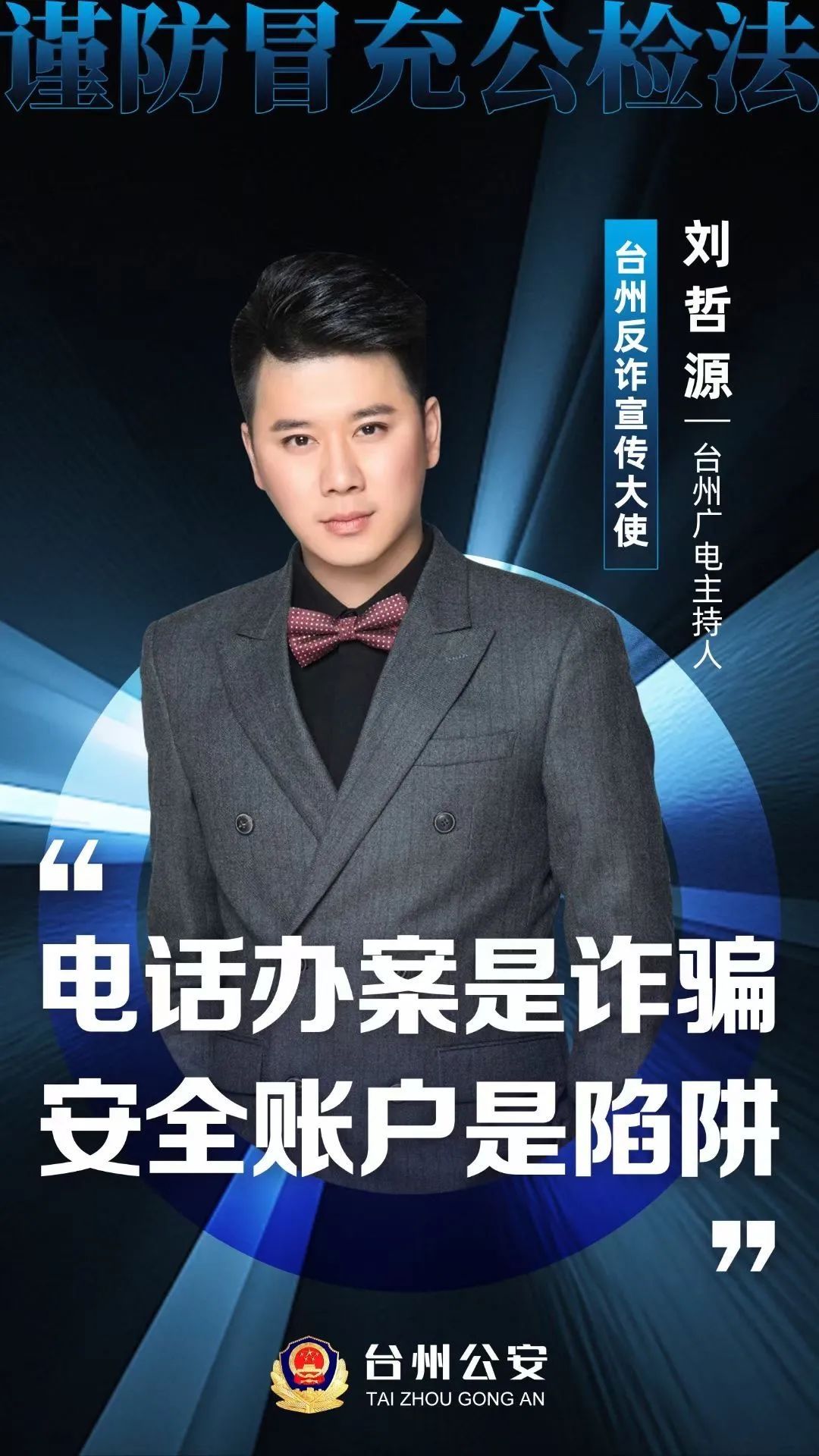 犯罪嫌疑人|风湿病、关节炎、腰椎间盘突出都能治！一颗仅30元！成本？你猜