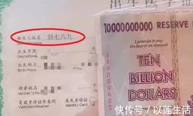 家长|父亲姓“袁”给儿子起名字太霸气,老师却不敢叫每次都哄堂大笑