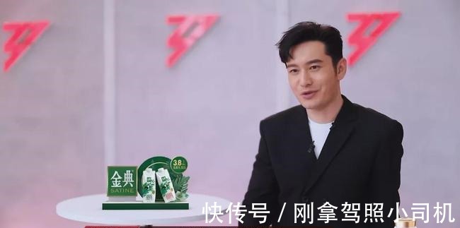 黄晓明被《中餐厅》磨平了棱角，霸道总裁变乖巧，是因岁月静好