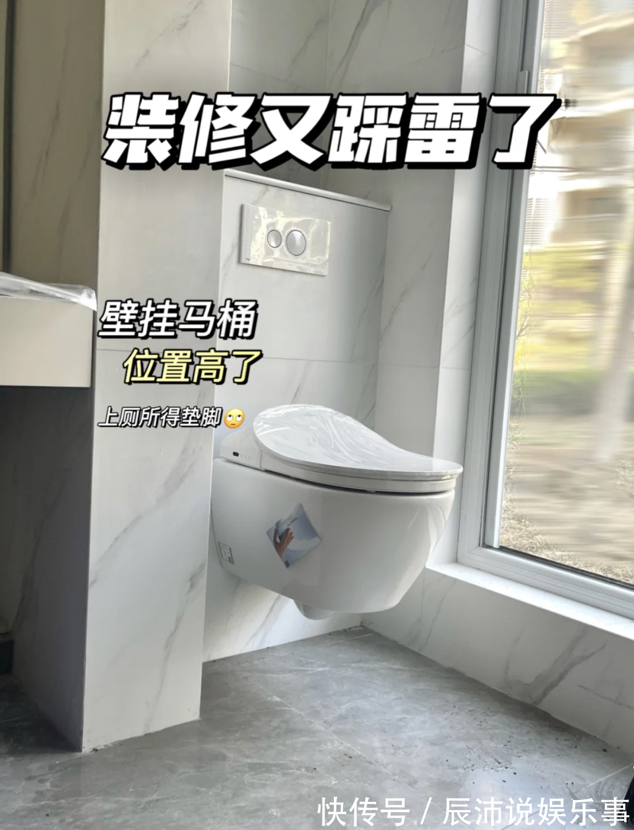 重装|如果卫生间能重装,一定坚持“4不装”,建议提前收藏