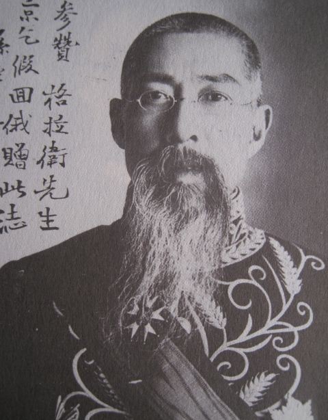 升为|晚清这位大臣能力一般,却生了24个孩子,靠着女婿成为民国大富豪