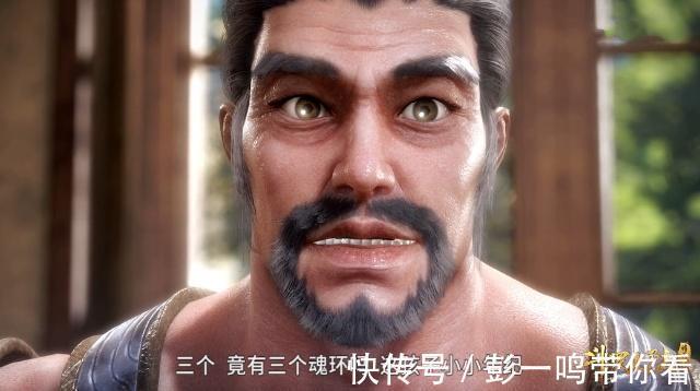 魂环|斗罗大陆果然实力为尊,唐三亮出3个魂环后,铁匠铺老板懵了!
